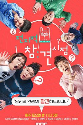 江门网站优化电池分析