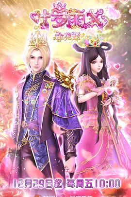 东莞网站排名优化报价